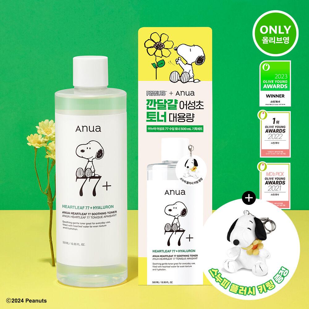 Anua Eoseongcho 77 Egg Toner (+free keyring)