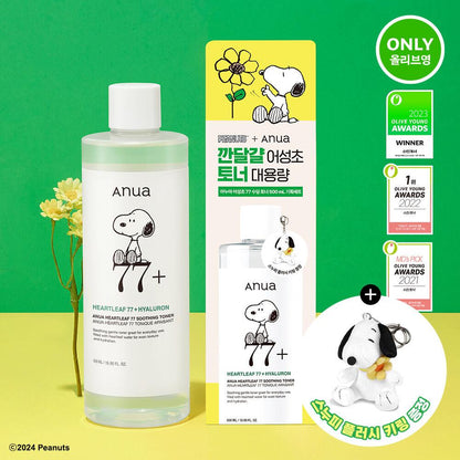 Anua Eoseongcho 77 Egg Toner (+free keyring)