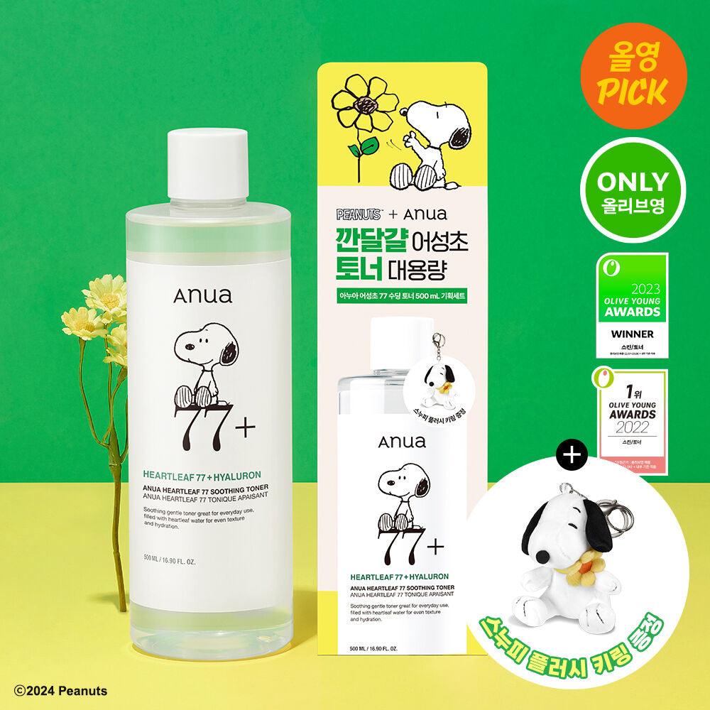 Anua Eoseongcho 77 Egg Toner (+free keyring)