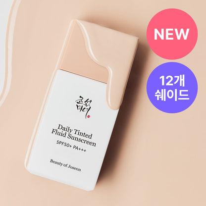 Joseon Beauty Sérum solaire teinté quotidien 50ml