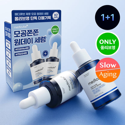 [Egg Serum] Medicube Zero Pore One-Day Serum Double Deal (30ml+30ml)
